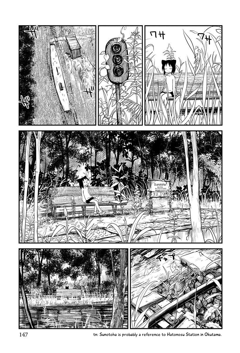 Terumina Chapter 6.5 page 3 - Chapter 6.5