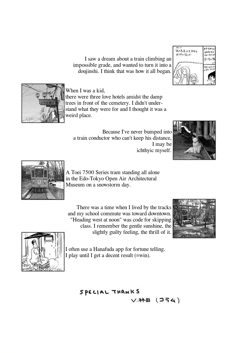 Terumina Chapter 6.5 page 5 - Chapter 6.5