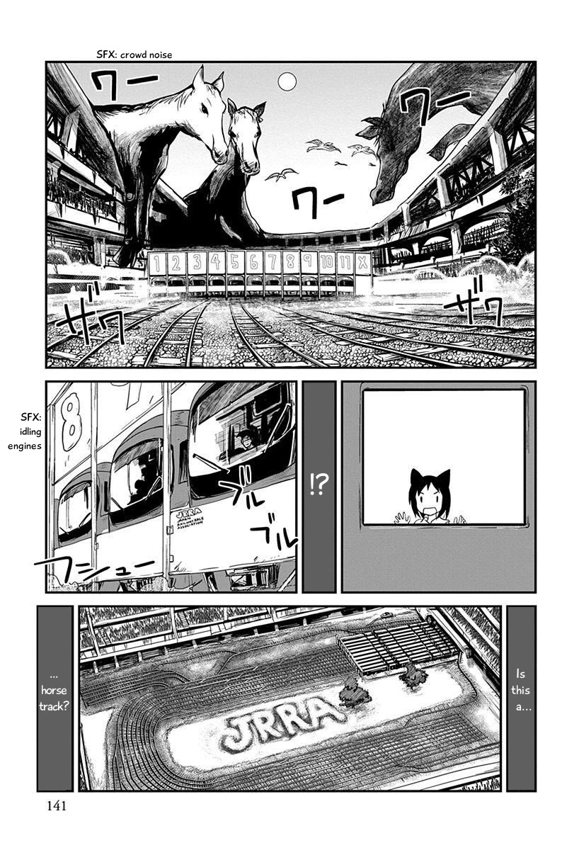 Terumina Chapter 6 page 15 - Chapter 6: Let's go to Okutama on Hana, the Zashiki Train