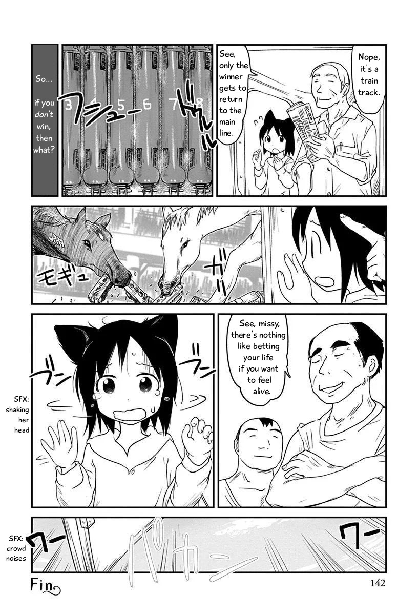 Terumina Chapter 6 page 16 - Chapter 6: Let's go to Okutama on Hana, the Zashiki Train