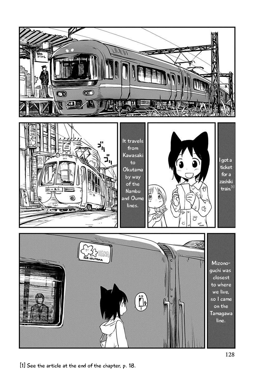 Terumina Chapter 6 page 2 - Chapter 6: Let's go to Okutama on Hana, the Zashiki Train