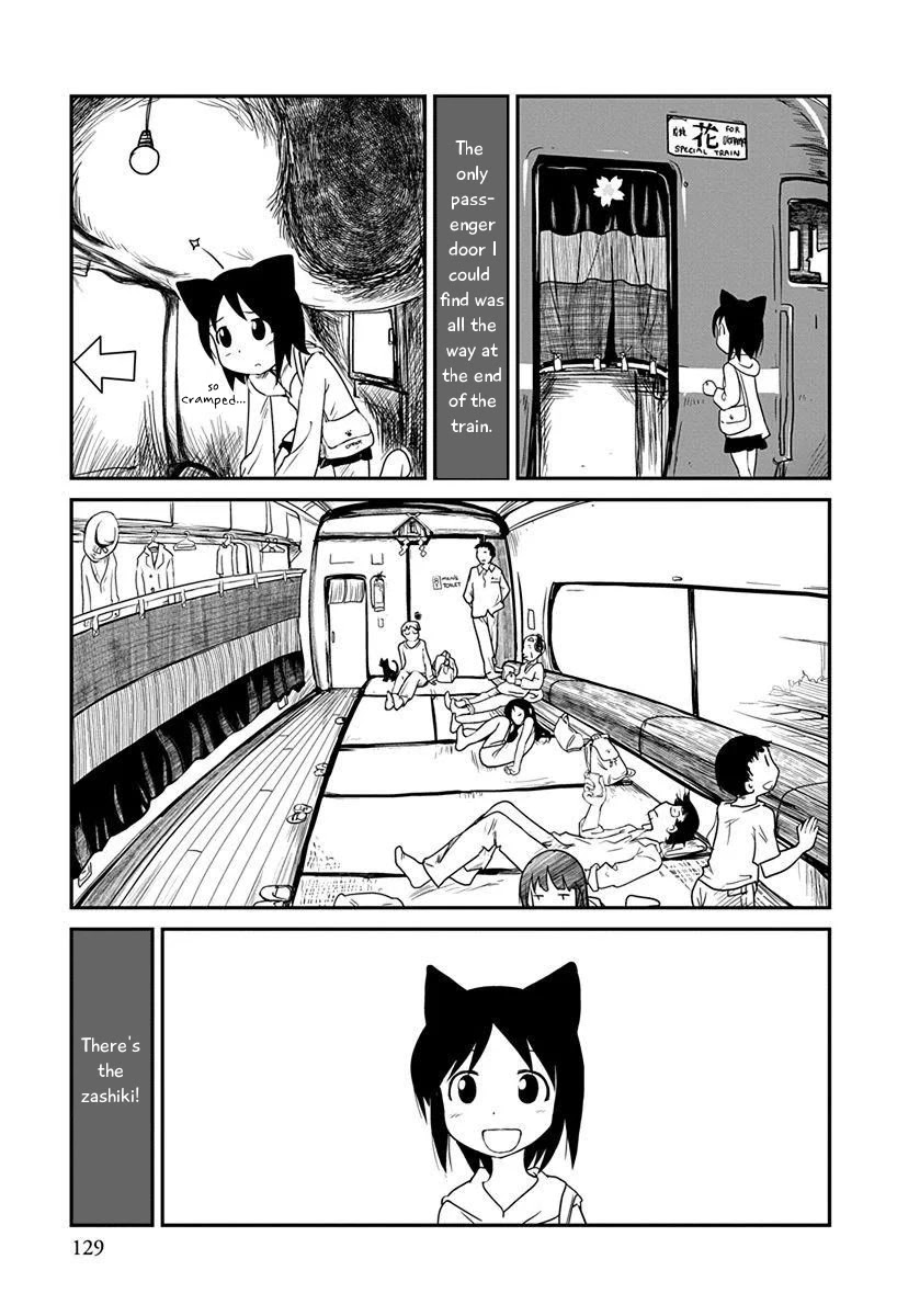 Terumina Chapter 6 page 3 - Chapter 6: Let's go to Okutama on Hana, the Zashiki Train