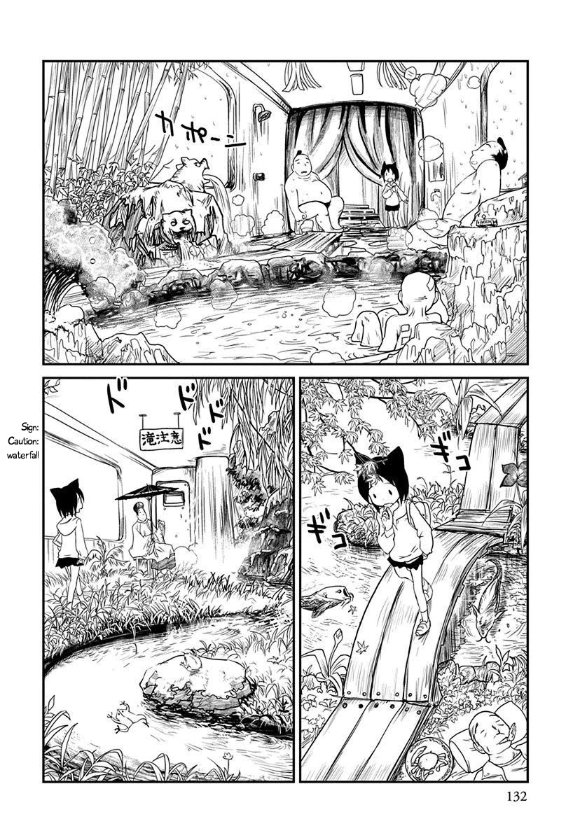 Terumina Chapter 6 page 6 - Chapter 6: Let's go to Okutama on Hana, the Zashiki Train
