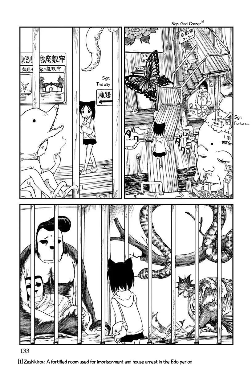 Terumina Chapter 6 page 7 - Chapter 6: Let's go to Okutama on Hana, the Zashiki Train