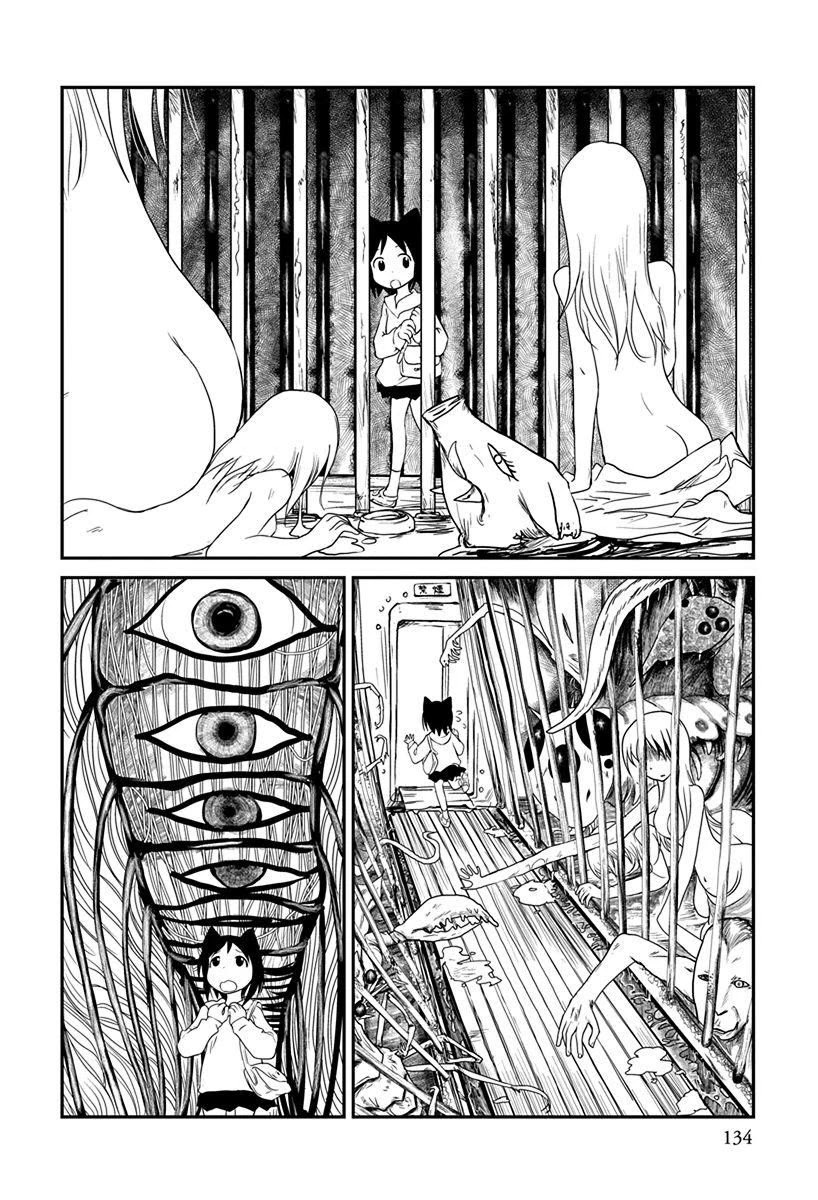 Terumina Chapter 6 page 8 - Chapter 6: Let's go to Okutama on Hana, the Zashiki Train
