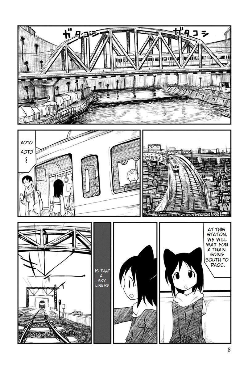 Terumina Chapter 7 page 10 - Chapter 7