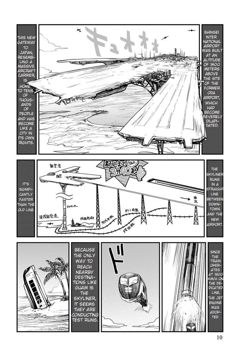 Terumina Chapter 7 page 12 - Chapter 7