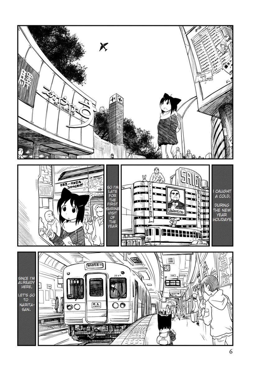 Terumina Chapter 7 page 8 - Chapter 7