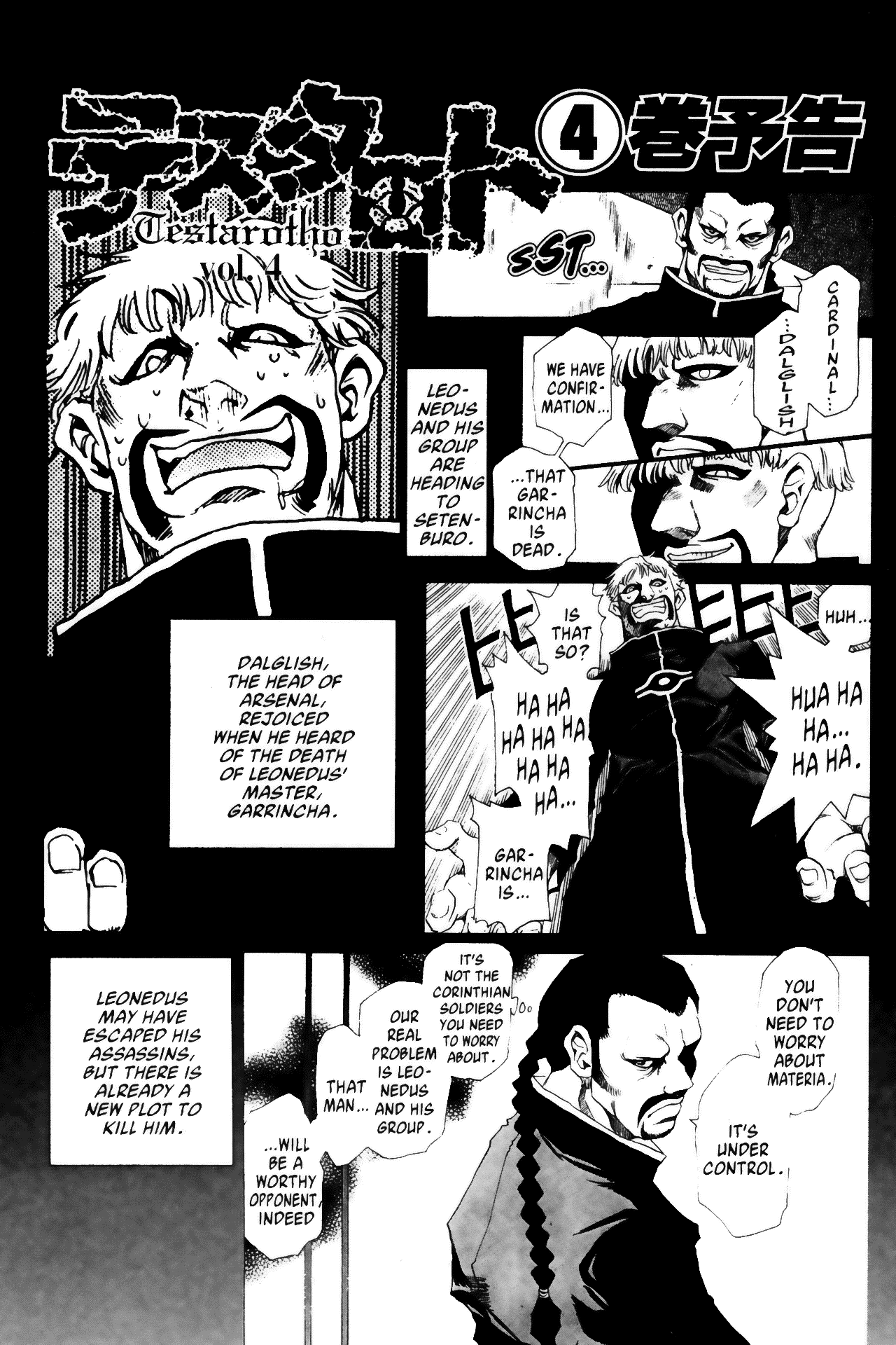 Testarotho Chapter 17.5 page 4 - Chapter 17.5: Omake: The Bizarro Life of Sanbe Kei