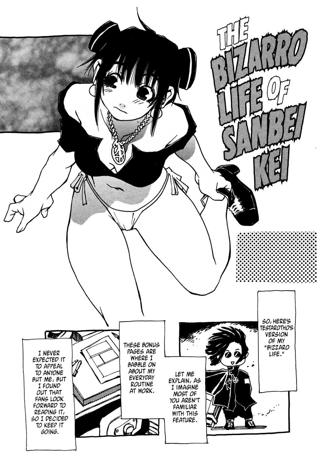 Testarotho Chapter 4.5 page 2 - Chapter 4.5: Omake: The Bizarro Life of Sanbei Kei