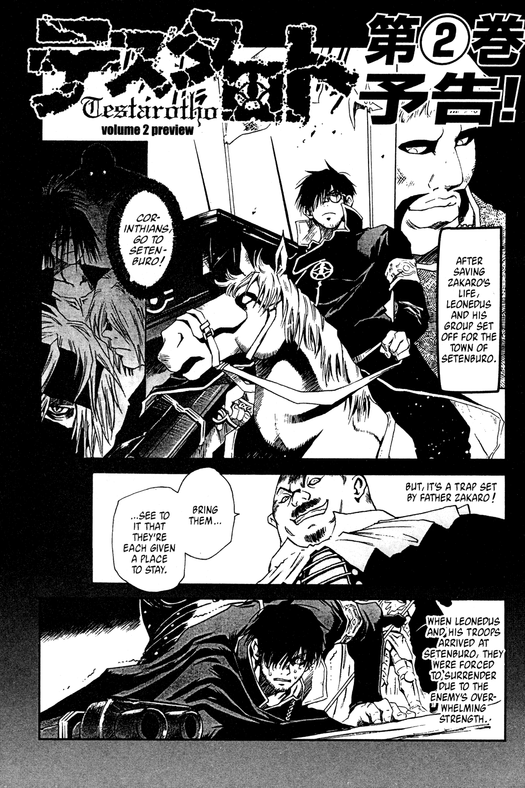 Testarotho Chapter 4.5 page 5 - Chapter 4.5: Omake: The Bizarro Life of Sanbei Kei