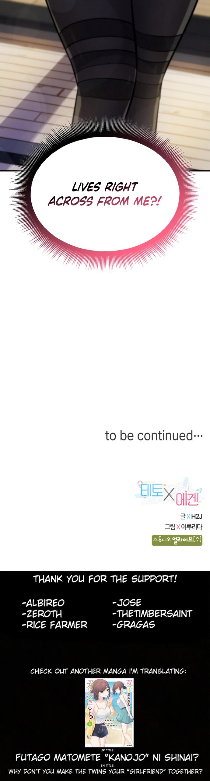 Teto X Egen Chapter 1 page 51 - Chapter 1: #01_Egen Guy