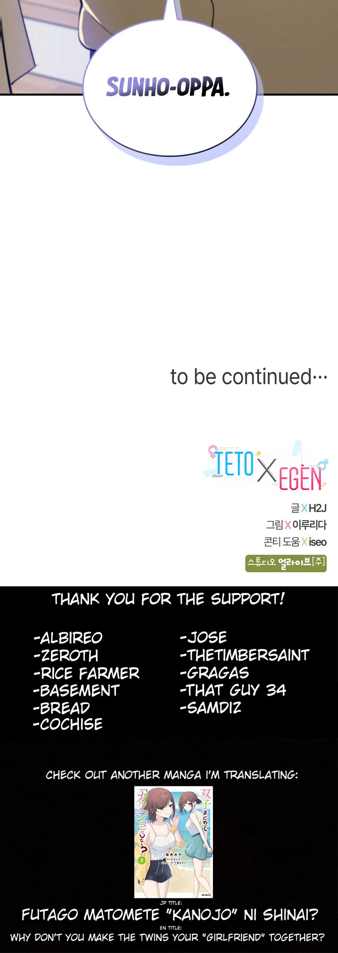 Teto X Egen Chapter 14 page 43 - Chapter 14: #14_Is This Flirting?