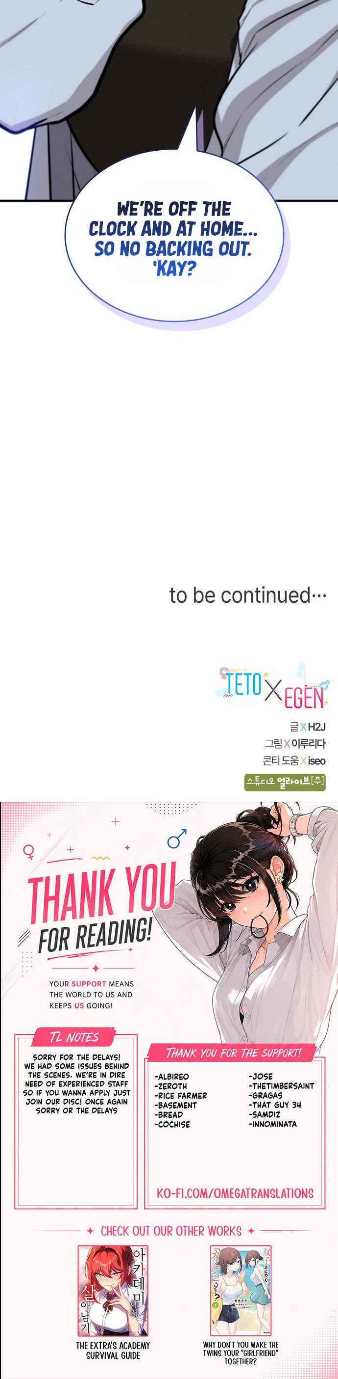 Teto X Egen Chapter 15 page 46 - Chapter 15: #15_Chicken and Soju