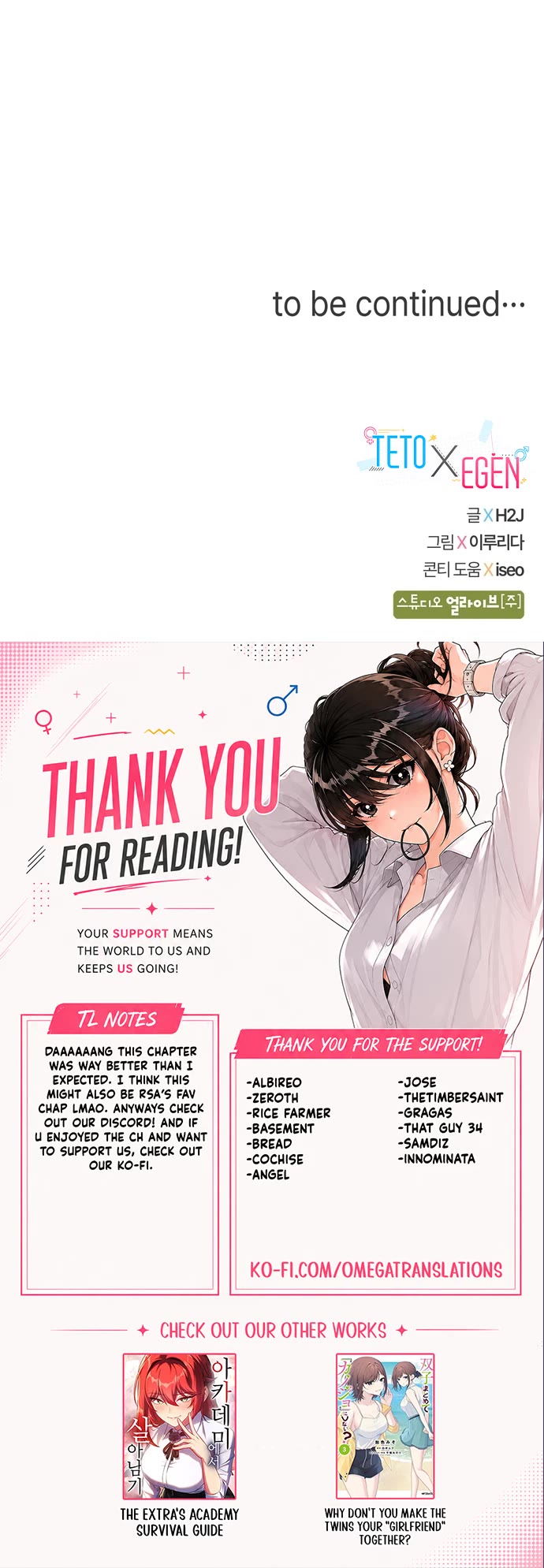 Teto X Egen Chapter 16 page 44 - Chapter 16: #16_Truth Or Drink