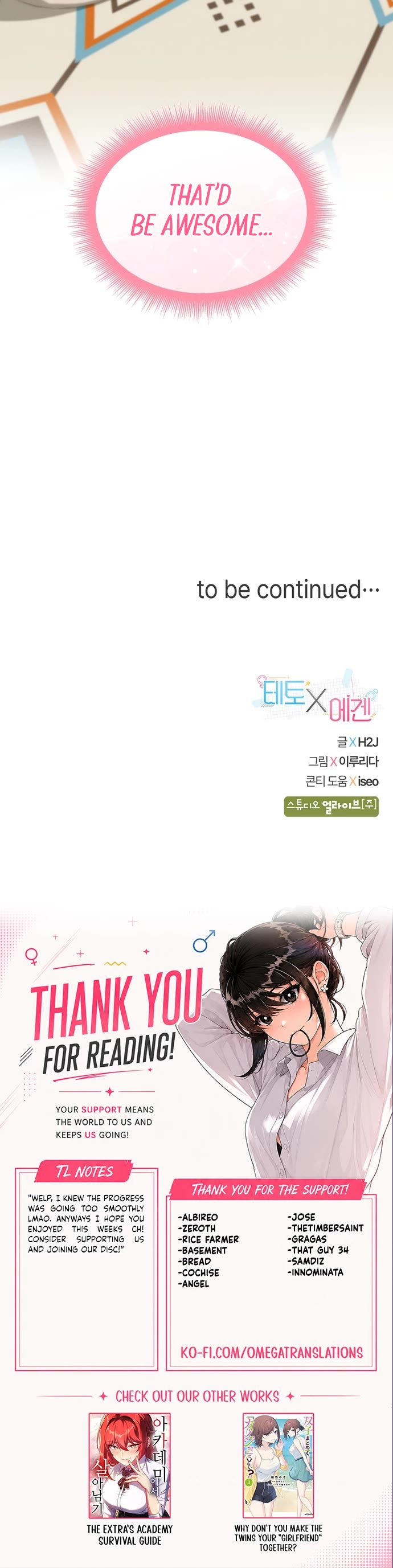 Teto X Egen Chapter 17 page 42 - Chapter 17: #17_Oasis
