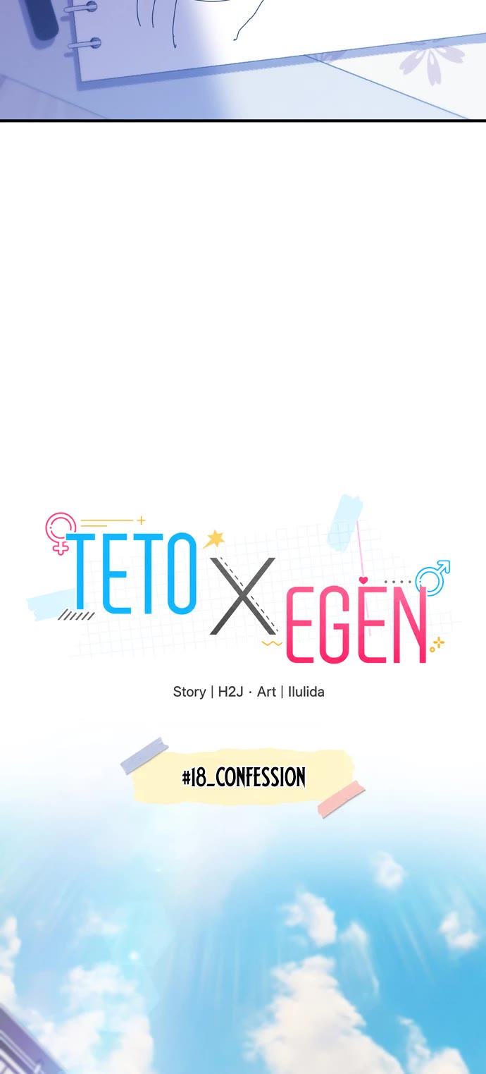 Teto X Egen Chapter 18 page 15 - Chapter 18: #18_Confession