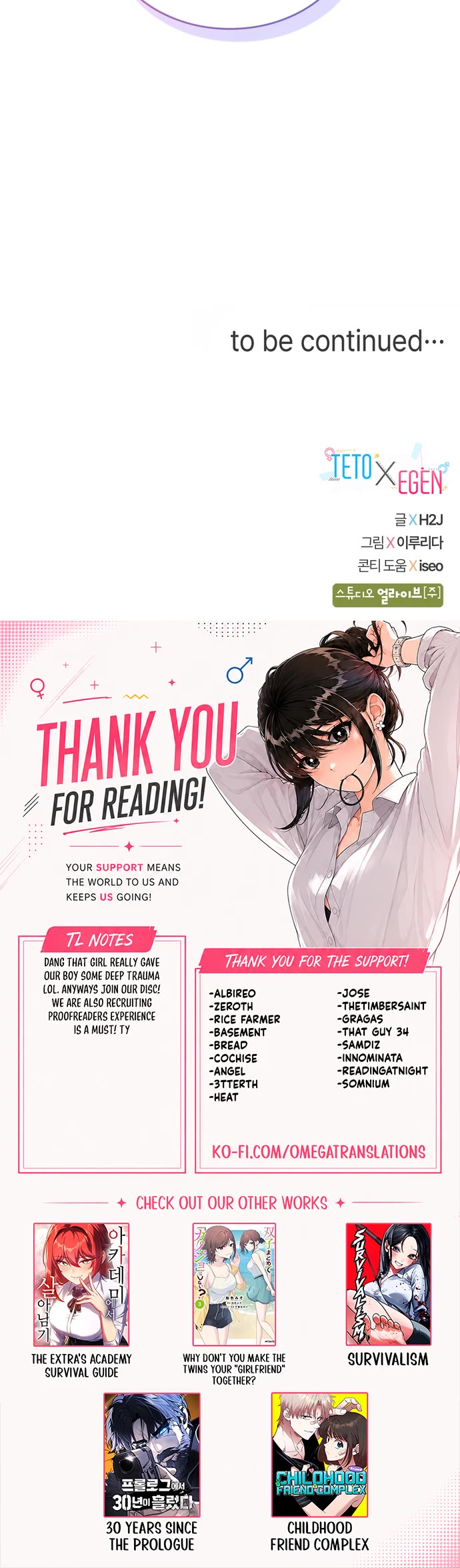 Teto X Egen Chapter 19 page 43 - Chapter 19: #19_Reunion
