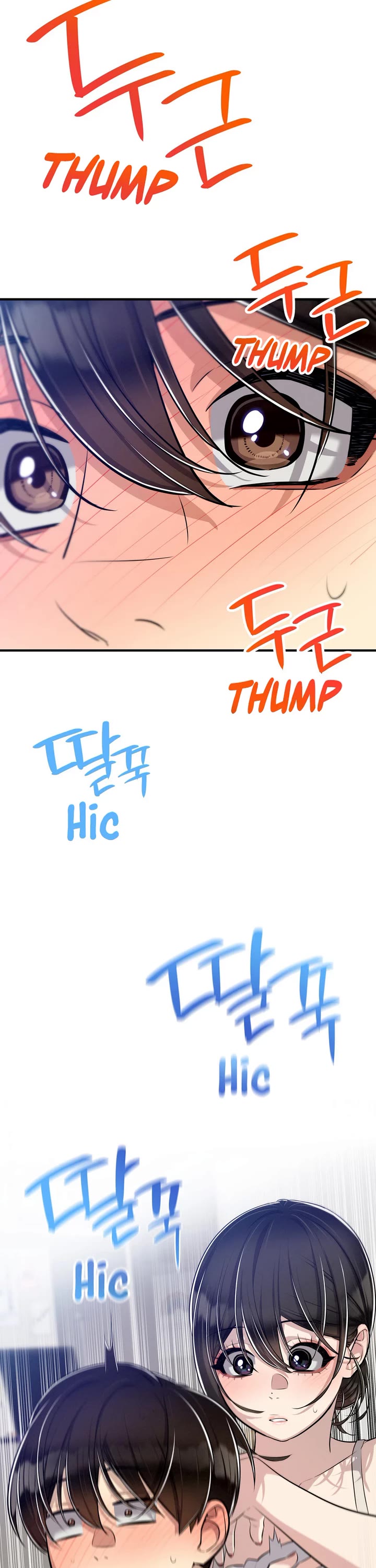 Teto X Egen Chapter 21 page 6 - Chapter 21: Pinky Promise