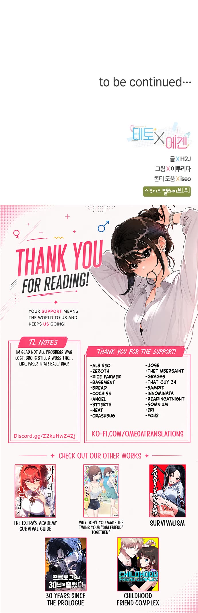 Teto X Egen Chapter 22 page 39 - Chapter 22: #22_Confirmation