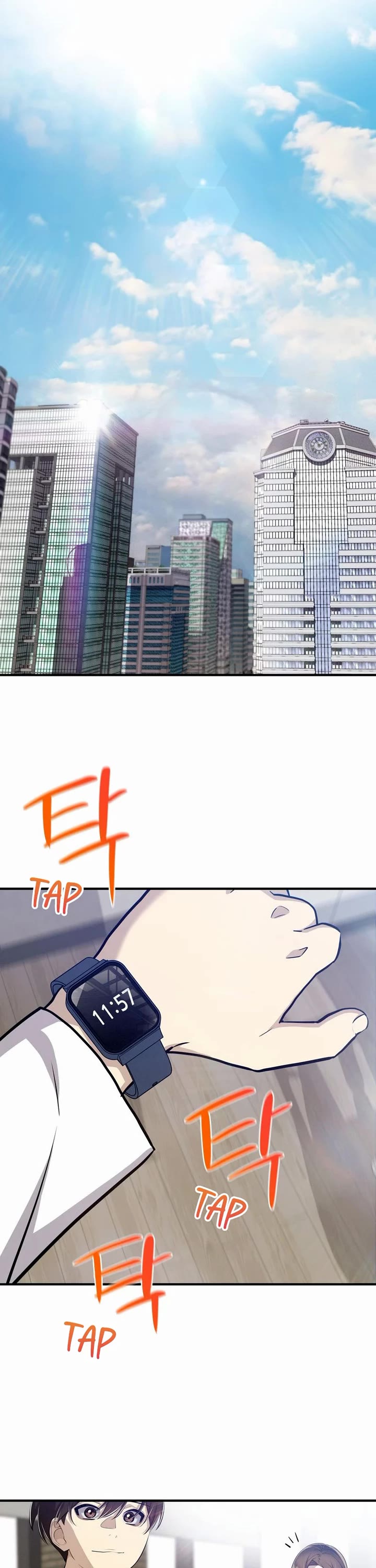 Teto X Egen Chapter 23 page 16 - Chapter 23: At the Baseball Stadium (Part 1)