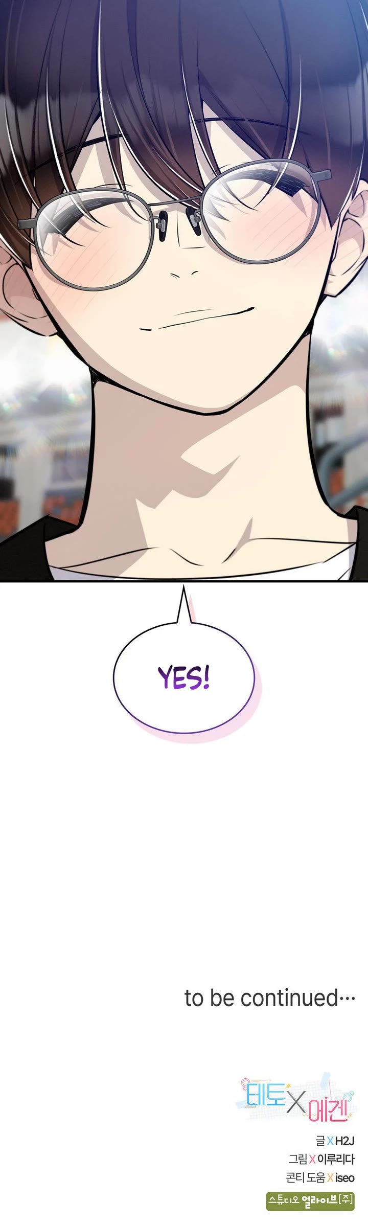 Teto X Egen Chapter 23 page 37 - Chapter 23: At the Baseball Stadium (Part 1)