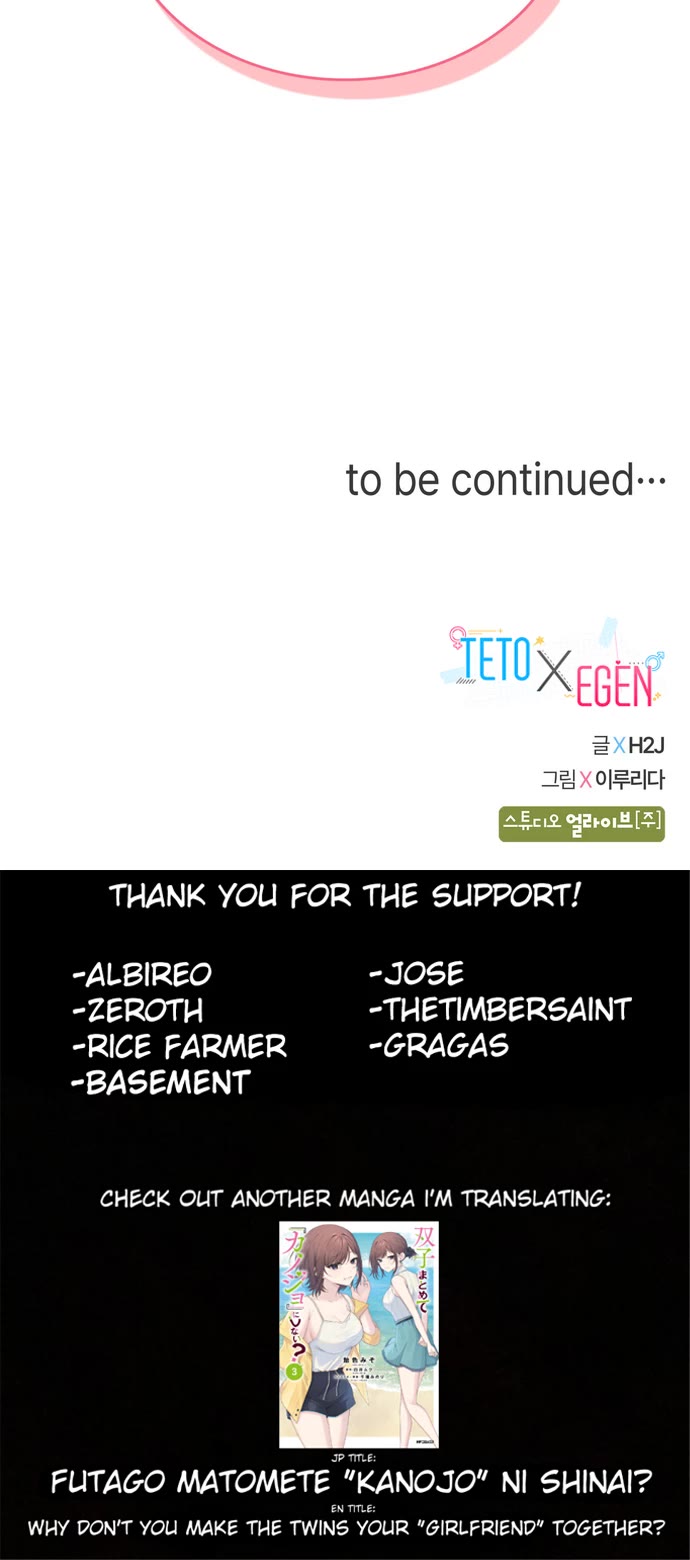 Teto X Egen Chapter 4 page 45 - Chapter 4: #04_Is Changing Jobs My Only Way Out?