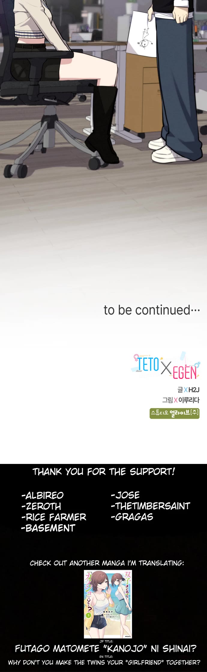 Teto X Egen Chapter 5 page 44 - Chapter 5: #05_Crossing The Line