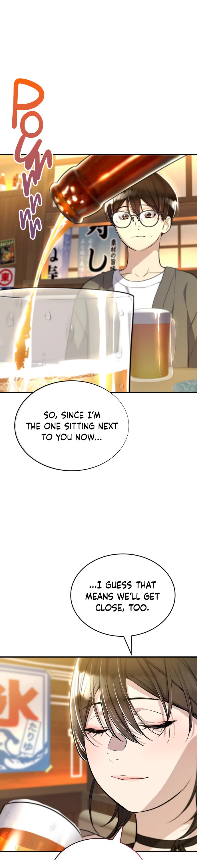 Teto X Egen Chapter 6 page 32 - Chapter 6: #06_Saturday with the Team Leader [Part 1]