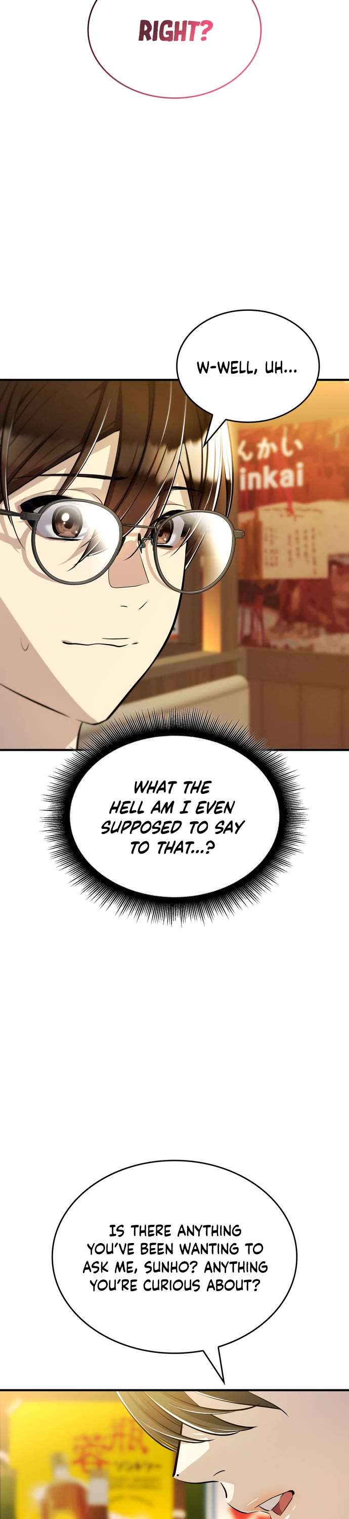 Teto X Egen Chapter 6 page 33 - Chapter 6: #06_Saturday with the Team Leader [Part 1]
