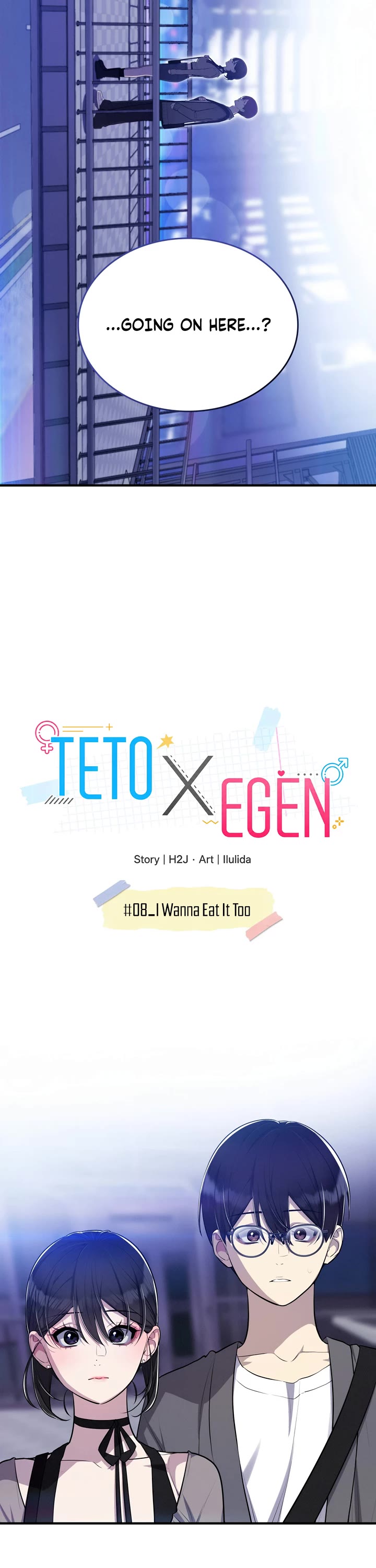 Teto X Egen Chapter 8 page 3 - Chapter 8: #08_I Wanna Eat It Too