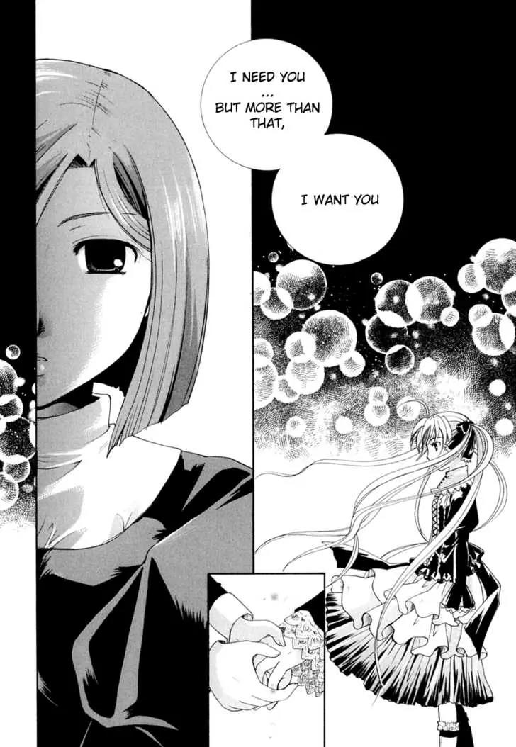 Tetragrammaton Labyrinth Chapter 0 page 11 - Chapter 0: Introductory Chapter