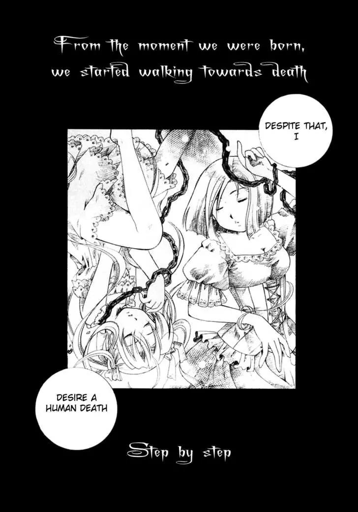 Tetragrammaton Labyrinth Chapter 0 page 12 - Chapter 0: Introductory Chapter