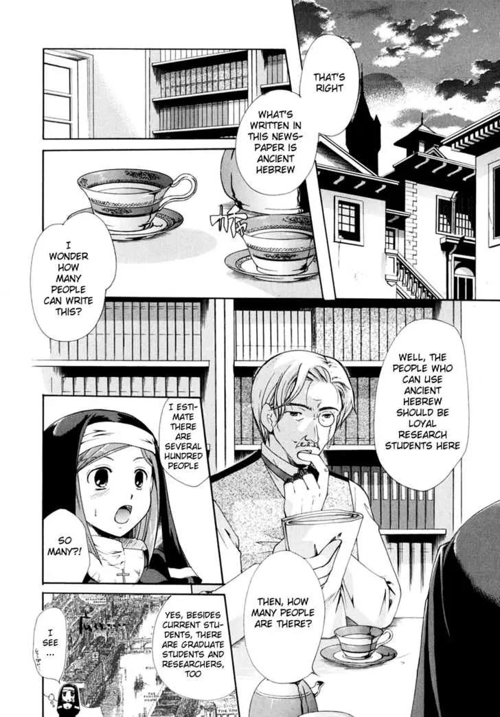 Tetragrammaton Labyrinth Chapter 1 page 10 - Chapter 1: The king's eternal life and God's country
