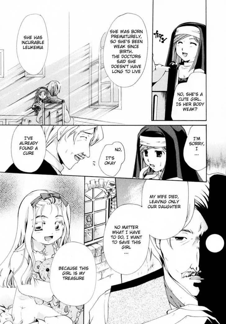 Tetragrammaton Labyrinth Chapter 1 page 12 - Chapter 1: The king's eternal life and God's country