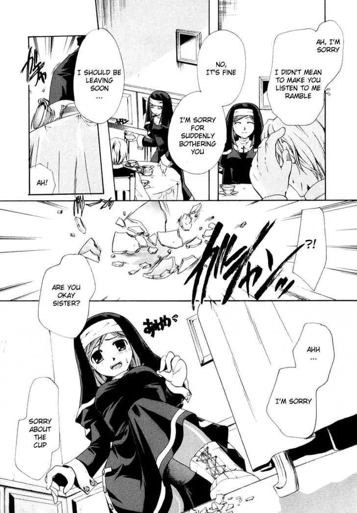 Tetragrammaton Labyrinth Chapter 1 page 13 - Chapter 1: The king's eternal life and God's country