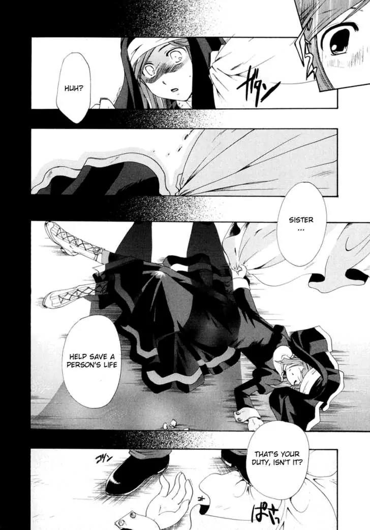 Tetragrammaton Labyrinth Chapter 1 page 14 - Chapter 1: The king's eternal life and God's country