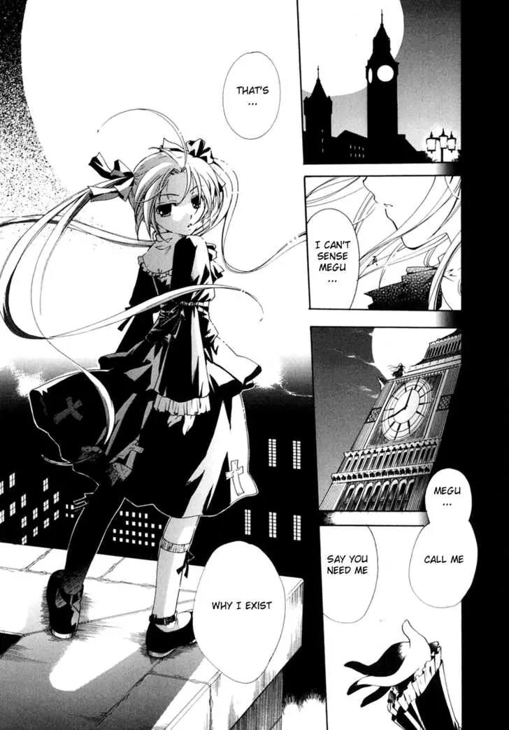 Tetragrammaton Labyrinth Chapter 1 page 15 - Chapter 1: The king's eternal life and God's country