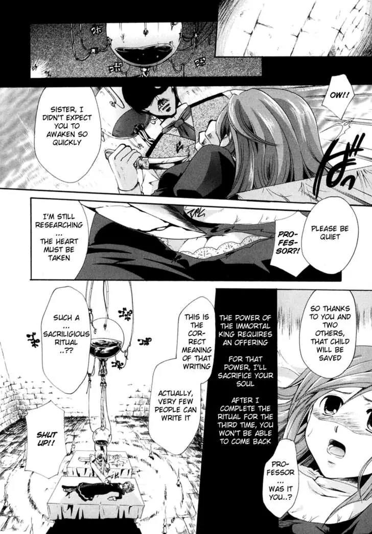 Tetragrammaton Labyrinth Chapter 1 page 16 - Chapter 1: The king's eternal life and God's country