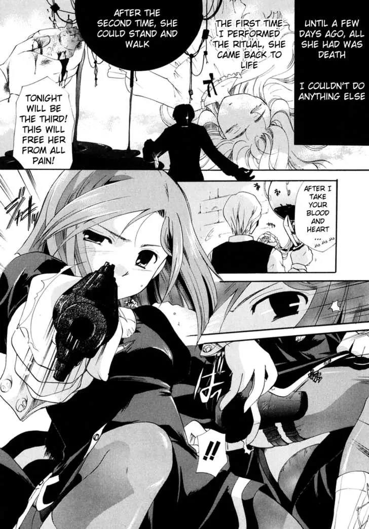 Tetragrammaton Labyrinth Chapter 1 page 17 - Chapter 1: The king's eternal life and God's country