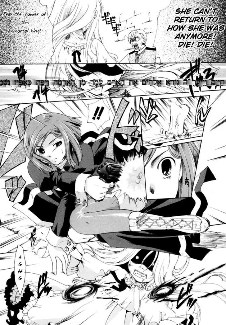 Tetragrammaton Labyrinth Chapter 1 page 19 - Chapter 1: The king's eternal life and God's country