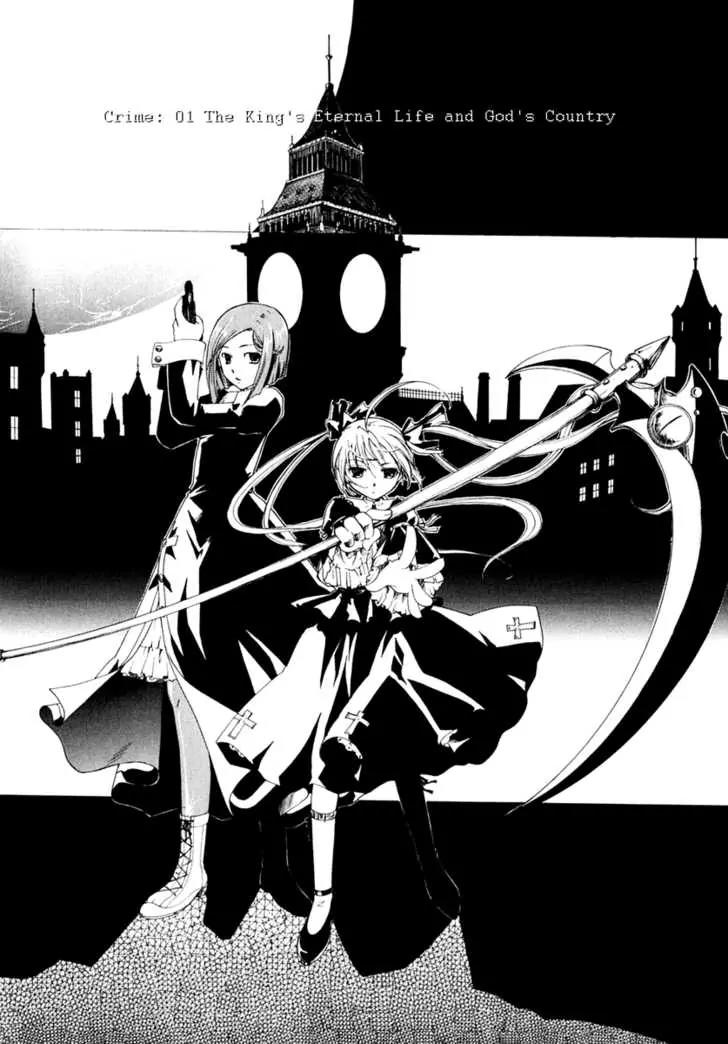 Tetragrammaton Labyrinth Chapter 1 page 2 - Chapter 1: The king's eternal life and God's country