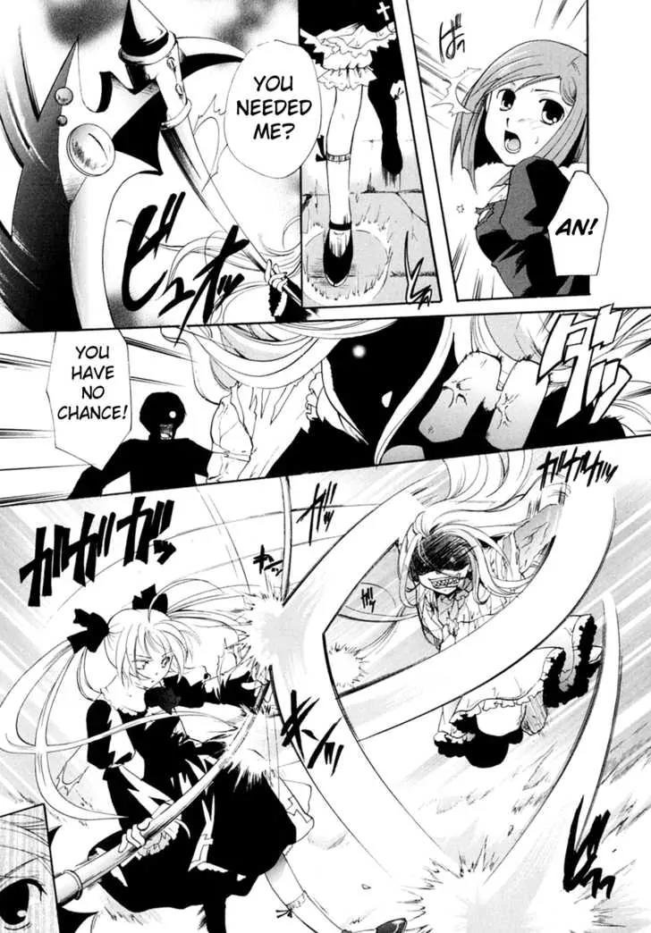 Tetragrammaton Labyrinth Chapter 1 page 23 - Chapter 1: The king's eternal life and God's country