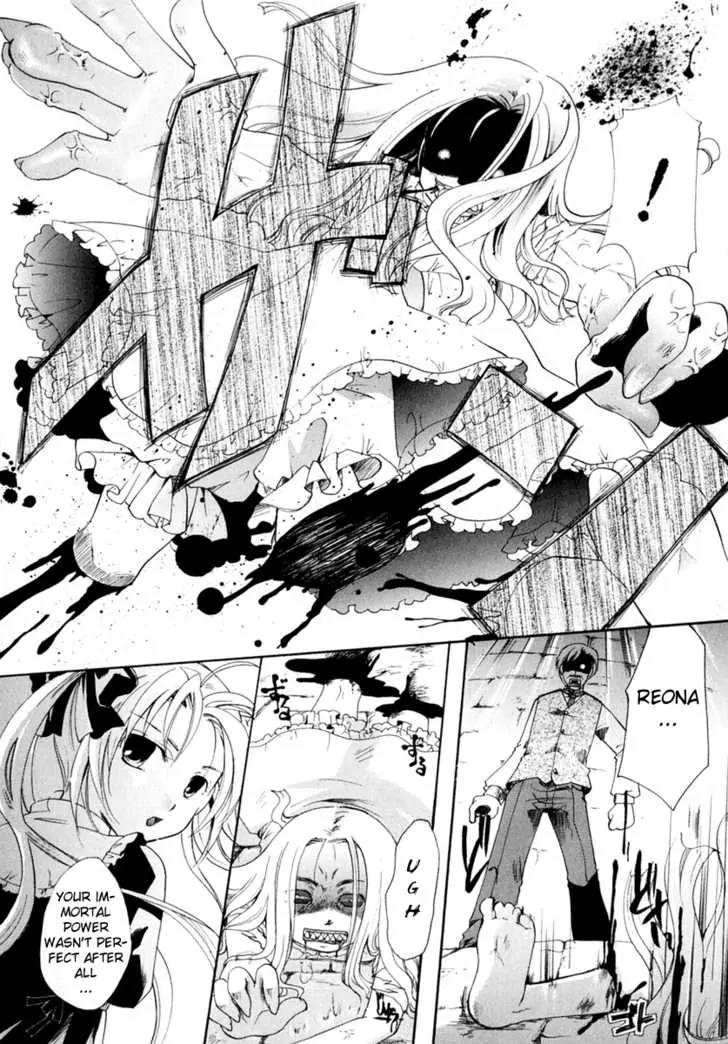 Tetragrammaton Labyrinth Chapter 1 page 24 - Chapter 1: The king's eternal life and God's country