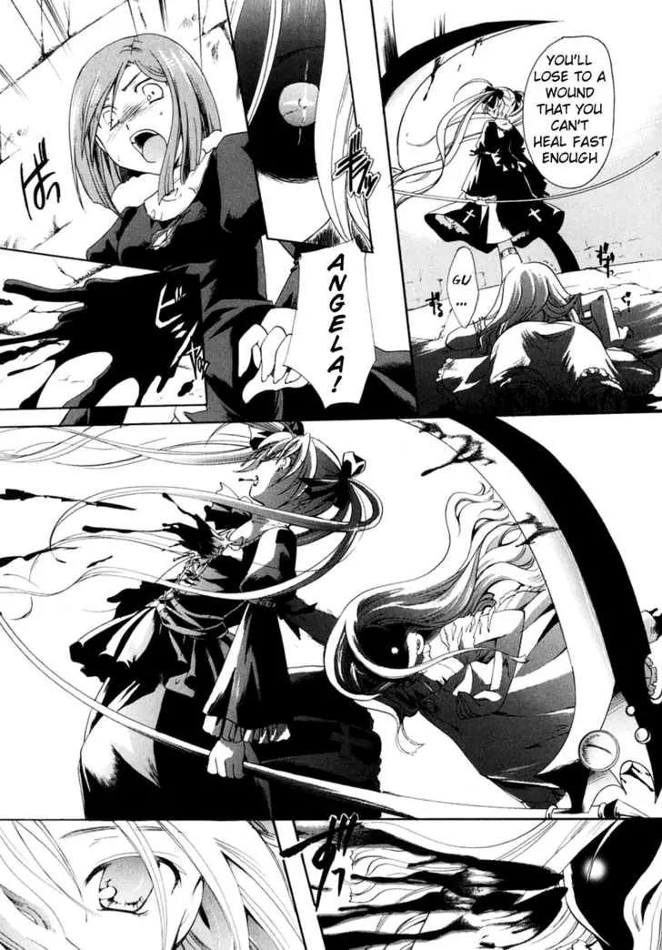 Tetragrammaton Labyrinth Chapter 1 page 25 - Chapter 1: The king's eternal life and God's country