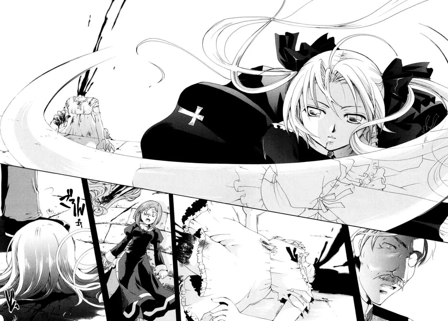 Tetragrammaton Labyrinth Chapter 1 page 26 - Chapter 1: The king's eternal life and God's country