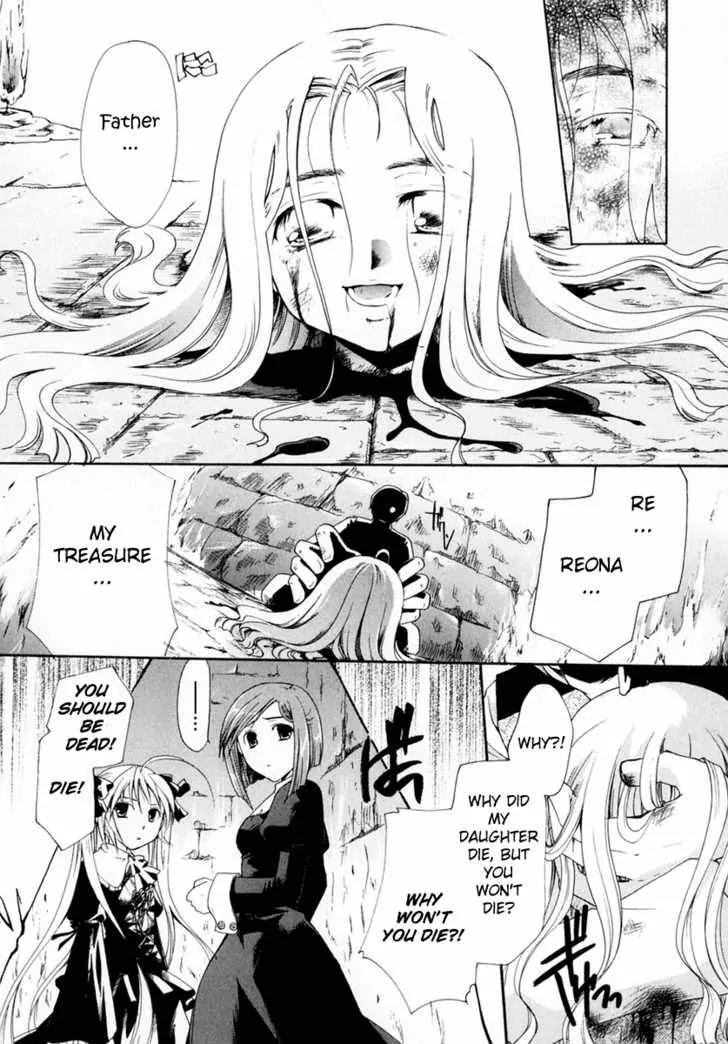 Tetragrammaton Labyrinth Chapter 1 page 27 - Chapter 1: The king's eternal life and God's country