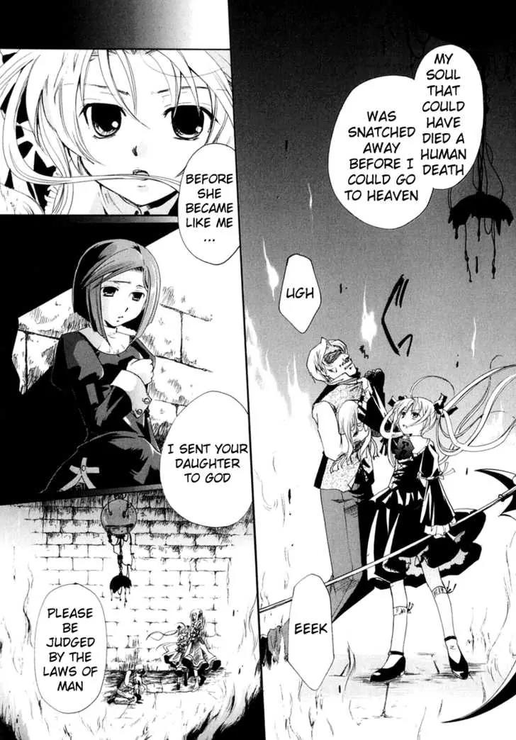 Tetragrammaton Labyrinth Chapter 1 page 29 - Chapter 1: The king's eternal life and God's country