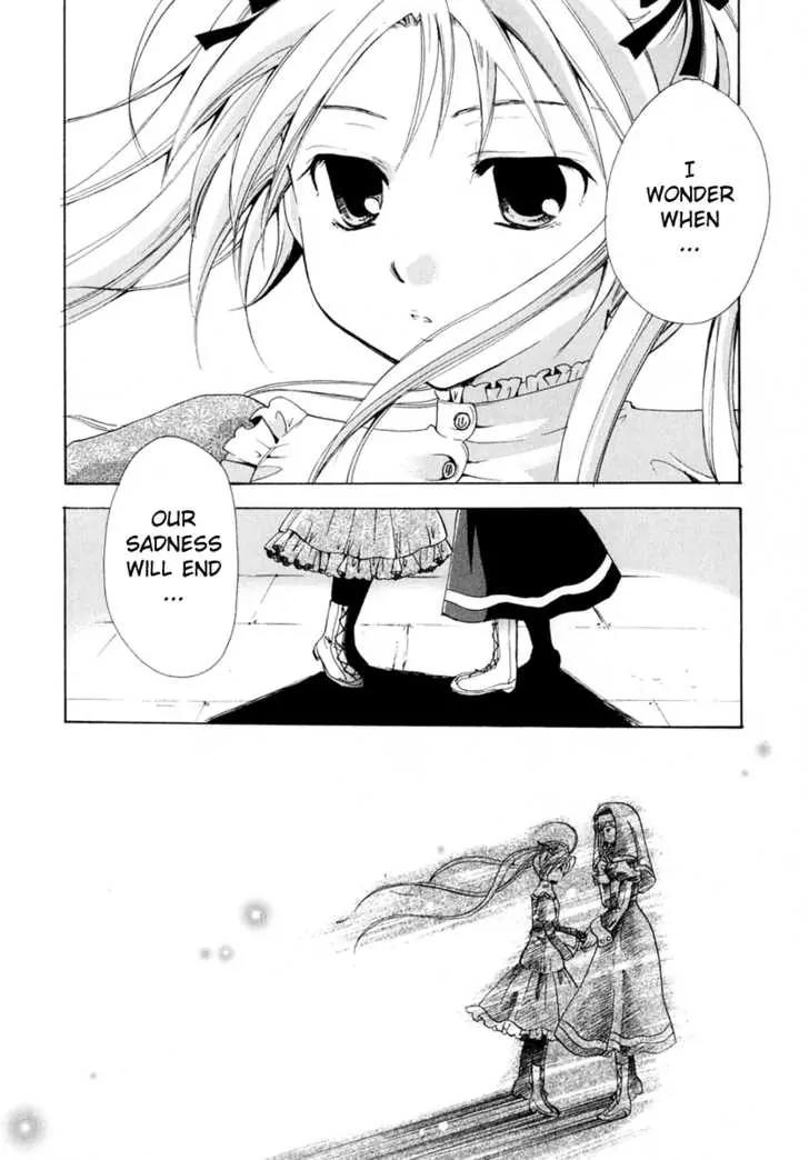 Tetragrammaton Labyrinth Chapter 1 page 33 - Chapter 1: The king's eternal life and God's country