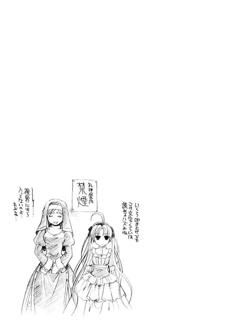 Tetragrammaton Labyrinth Chapter 1 page 34 - Chapter 1: The king's eternal life and God's country